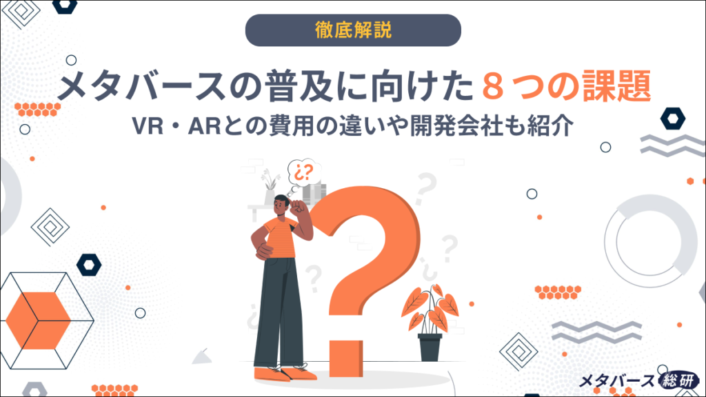 課題 ZX-81 memory mod, case & keyboard restoration, test-drive